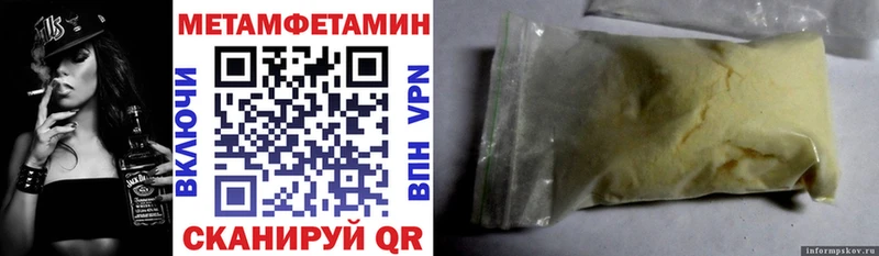 АМФЕТАМИН Premium  как найти закладки  гидра ТОР  Нижний Тагил 