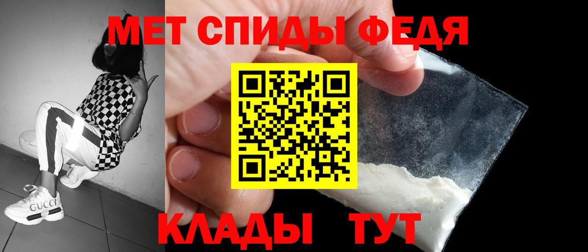 Амфетамин Premium  блэк спрут   Нижний Тагил  Вход с VPN 