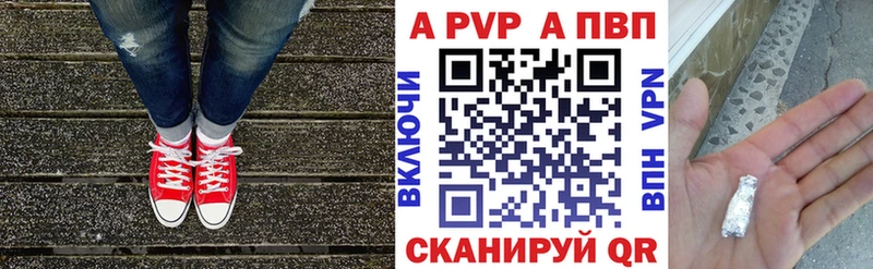A PVP крисы CK  hydra как войти  Нижний Тагил  продажа наркотиков 