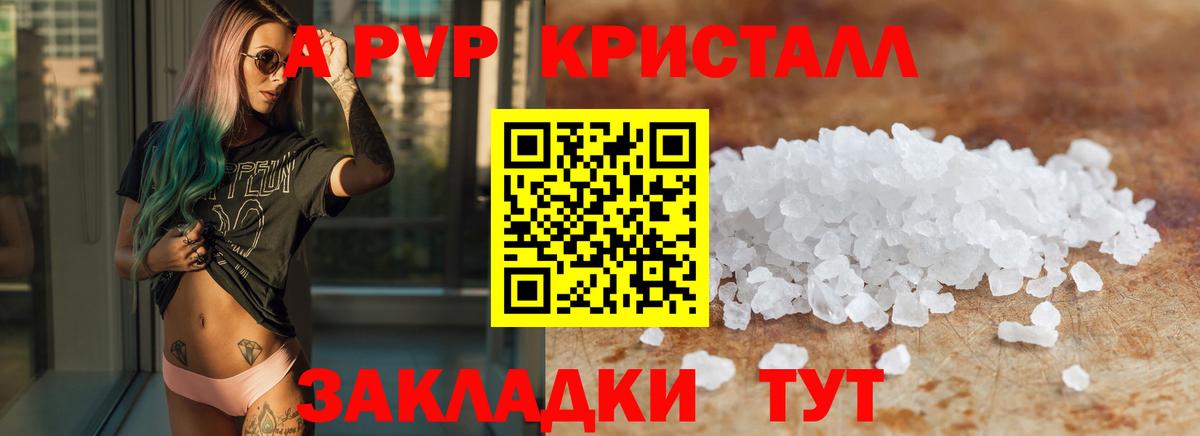 A-PVP СК КРИС  Вход с VPN  хочу   Альфа ПВП СК  Нижний Тагил 