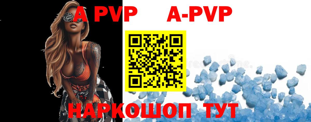 ЭКСТАЗИ  APVP СОЛЬ кристаллы  ГАШИШ  Героин  Наркошоп  Нижний Тагил  Вход с VPN  ГАШ  Меф МЯУ МЯУ кристаллы 
