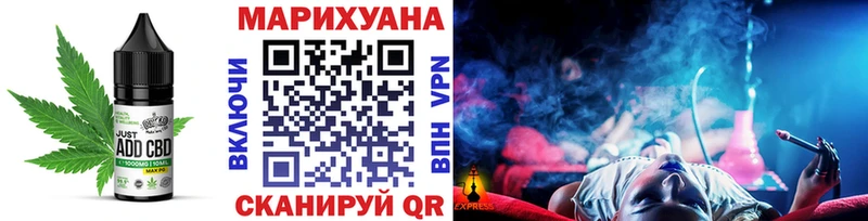 Печенье с ТГК конопля Нижний Тагил
