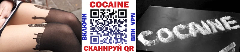 КОКАИН Эквадор  Нижний Тагил 