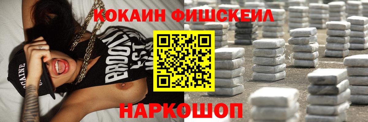 COCAIN Перу  Вход с VPN  Нижний Тагил  Кокаин  Cocaine Перу 