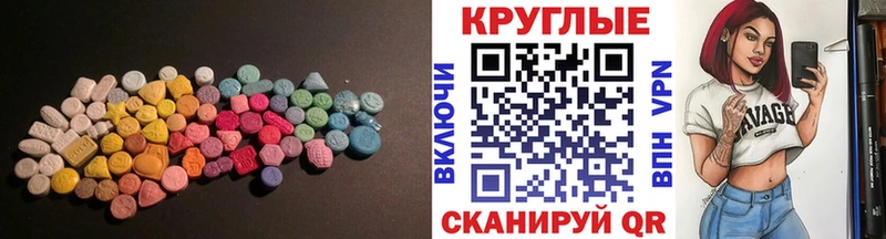 ЭКСТАЗИ louis Vuitton  Нижний Тагил 