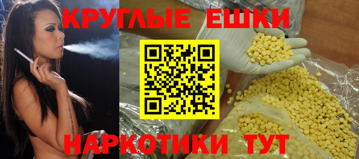 Нижний Тагил  это состав  Вход с VPN  Ecstasy DUBAI 