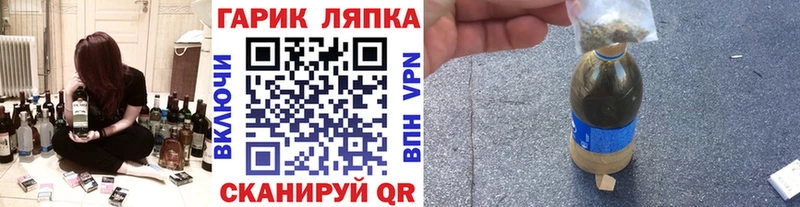 купить закладку Нижний Тагил ГАШИШ убойный
