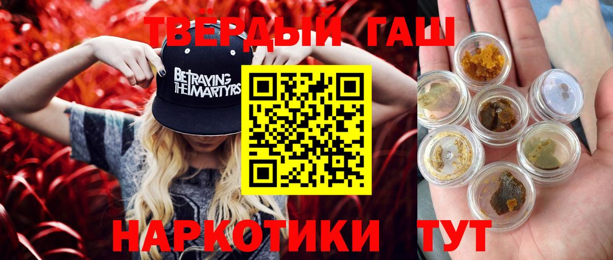 Гашиш Изолятор Нижний Тагил