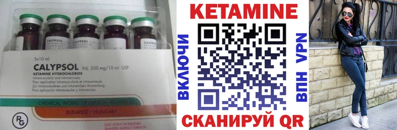 Кетамин ketamine купить наркотик Нижний Тагил