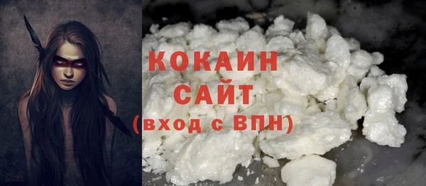 кокаин колумбия Михайловка
