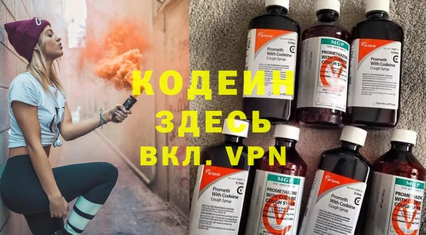 мяу мяу кристалл Михайлов