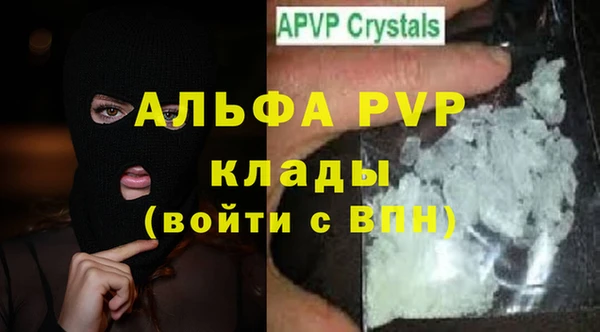 мяу мяу кристалл Михайлов