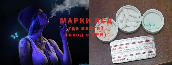 мяу мяу кристалл Михайлов