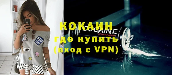 кокаин колумбия Михайловка