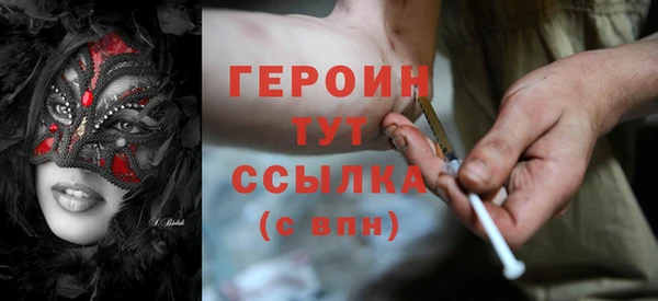 мяу мяу кристалл Михайлов