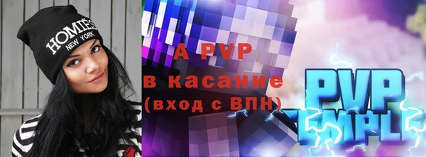скорость mdpv Наволоки