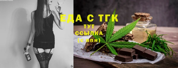 скорость mdpv Наволоки