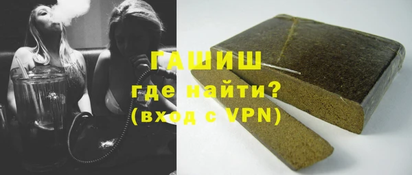 гашиш Михайловск