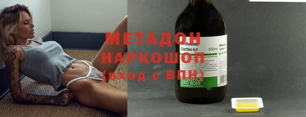 скорость mdpv Наволоки
