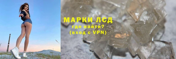 мяу мяу кристалл Михайлов