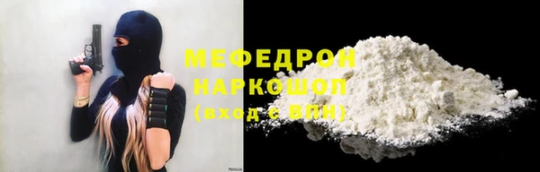 гашиш Михайловск