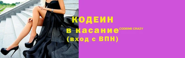 мяу мяу кристалл Михайлов