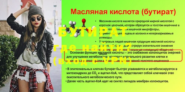 мяу мяу кристалл Михайлов