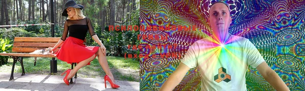 мяу мяу кристалл Михайлов