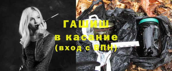 мяу мяу кристалл Михайлов
