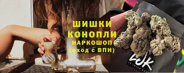 мяу мяу кристалл Михайлов