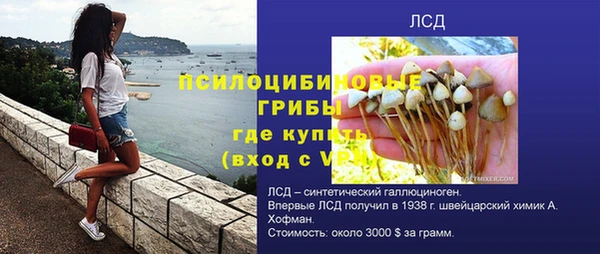 мяу мяу кристалл Михайлов