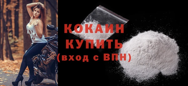 кокаин колумбия Михайловка