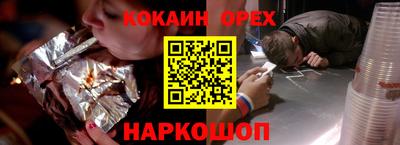 бутик Гатчина