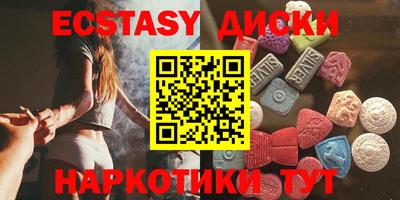 бутик Гатчина