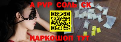 бутик Гатчина