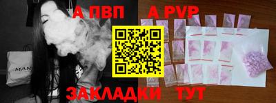 бутик Гатчина