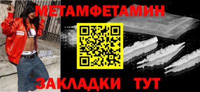 бутик Гатчина