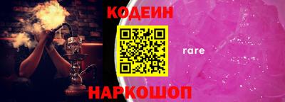 марки lsd Гай