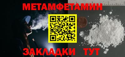 бутик Гатчина