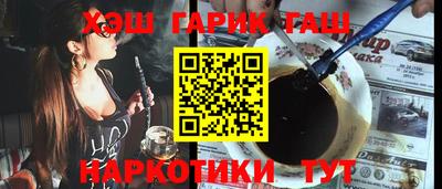 гашик Гагарин