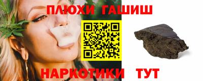 марки lsd Гай