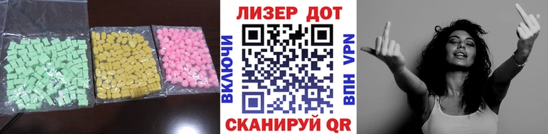 Лсд 25 экстази ecstasy  где продают   Нижний Тагил 