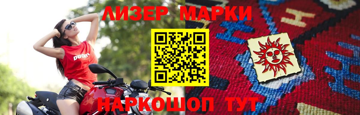 LSD-25 экстази кислота Нижний Тагил