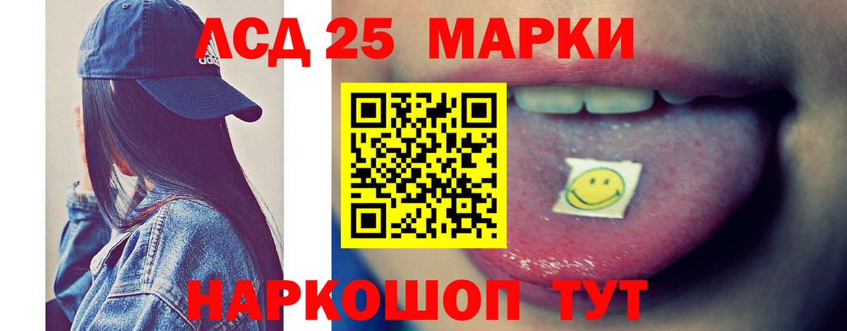 ЛСД экстази ecstasy  Лсд 25 экстази кислота  Вход с VPN  Нижний Тагил 