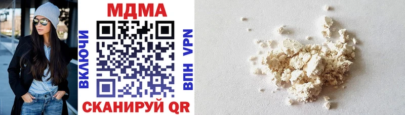 MDMA crystal  даркнет Telegram  Нижний Тагил 