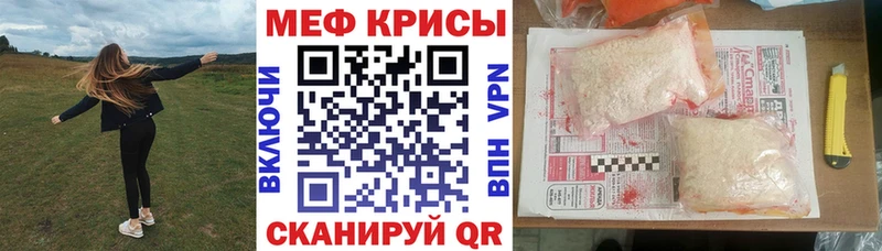 купить наркотик Нижний Тагил Меф VHQ