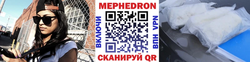 Мефедрон  Нижний Тагил