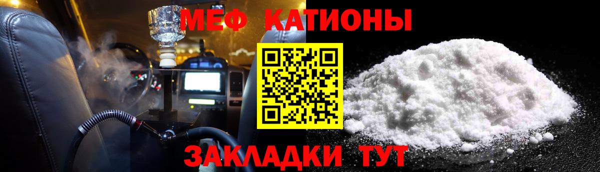 Меф мяу мяу  Вход с VPN  даркнет сайт  Нижний Тагил 