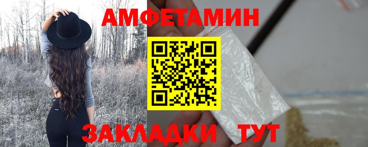 МЕТАМФЕТАМИН Methamphetamine Нижний Тагил