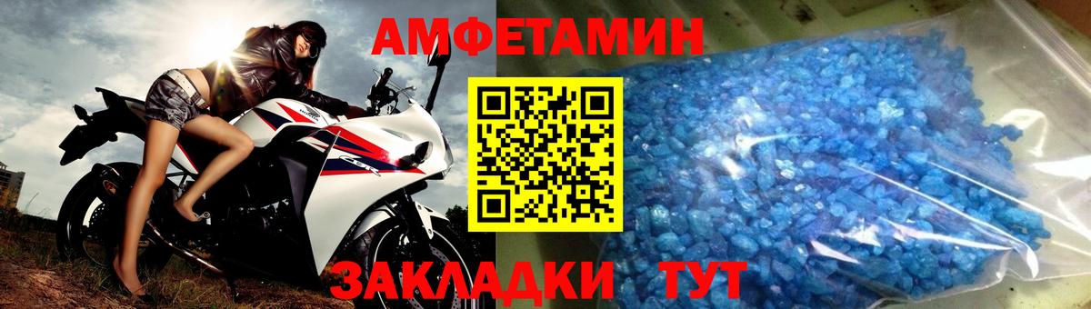 Метамфетамин винт  Вход с VPN  Метамфетамин винт  Нижний Тагил 
